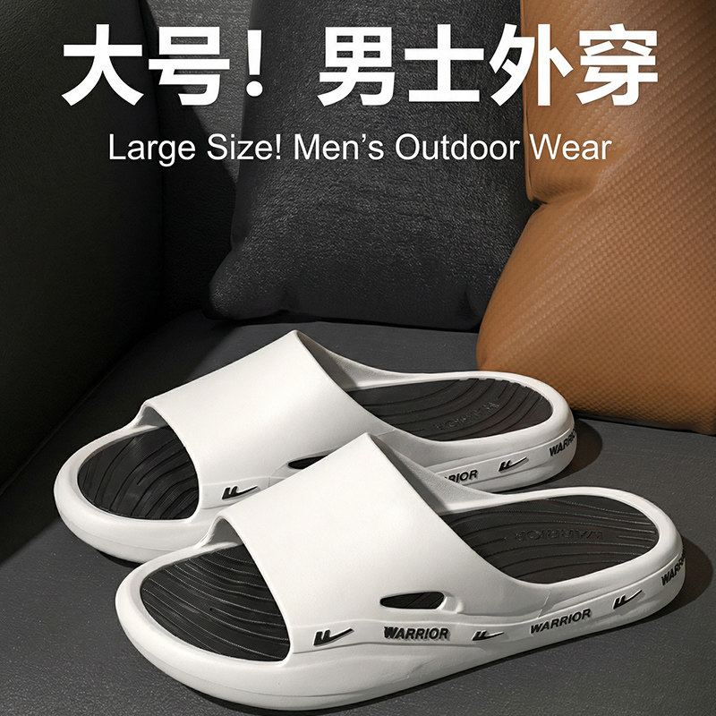 回力大号拖鞋男士46码外穿防滑耐磨运动休闲潮流时尚软底男款夏季,居家布艺,居家凉拖/凉鞋,淘宝优惠券,粉丝福利购,淘宝优惠卷