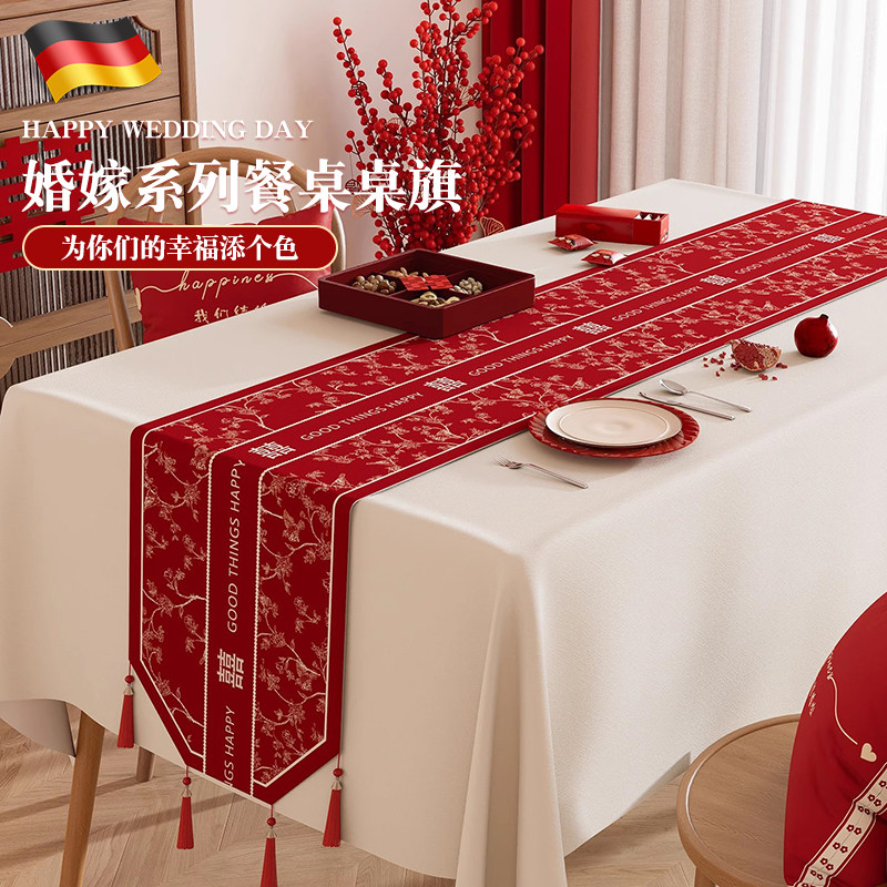 德国婚庆桌旗红色轻奢喜字布图片