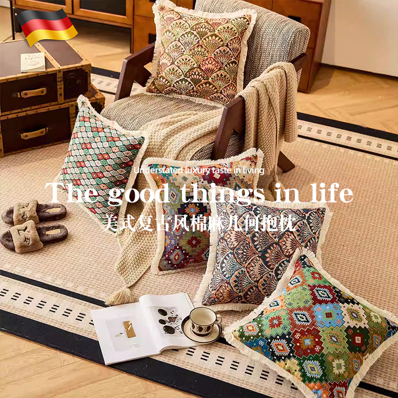 德国美式复古风棉麻几何抱枕靠垫靠背不含芯客厅卧室高级感沙发靠