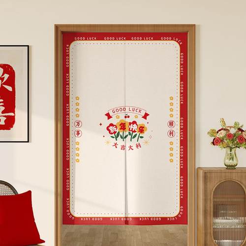 德国风喜庆门帘免打孔隔断帘