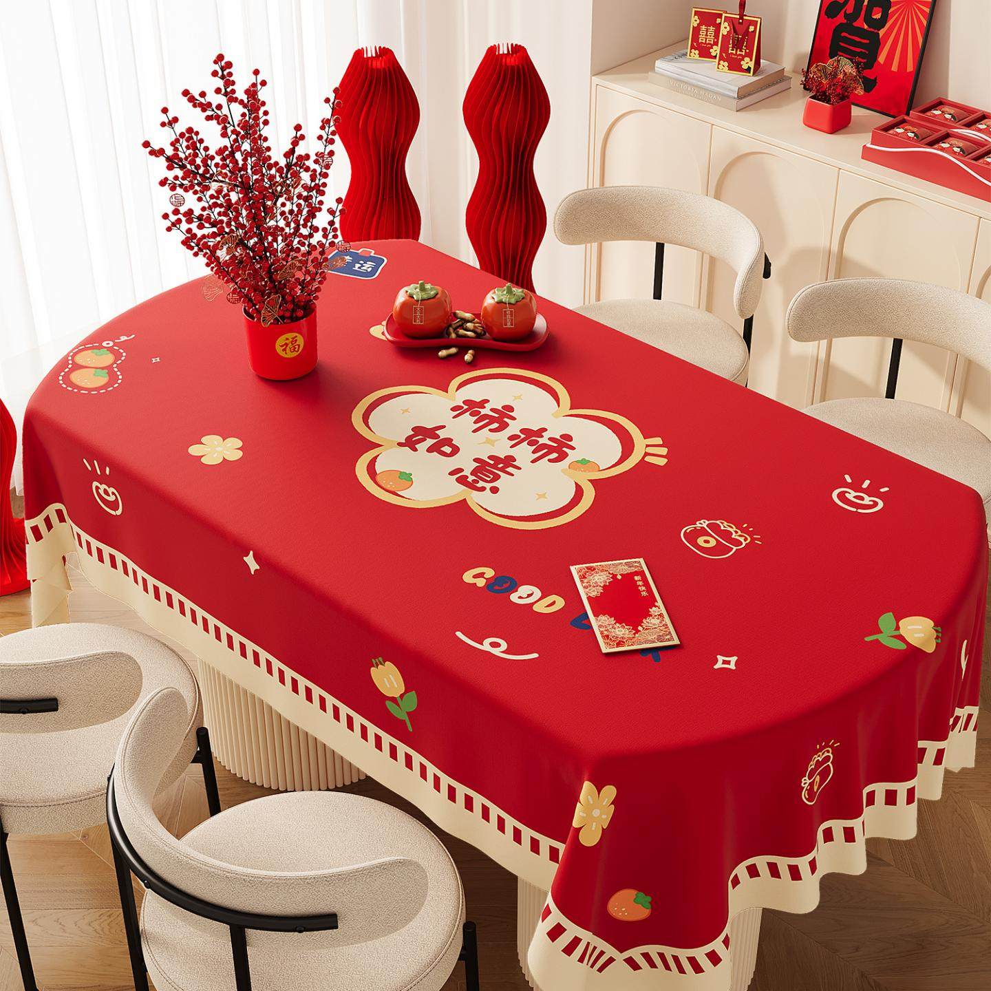 德国红色新年桌布防水防油免洗防烫餐桌布轻奢氛围感马年茶几台布,居家布艺,茶席,淘宝优惠券,粉丝福利购,淘宝优惠卷