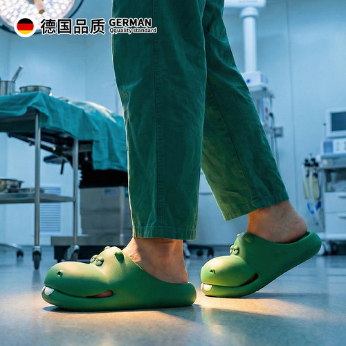 德国医用手术室拖鞋女士2026新款eva防滑卡通可爱医用洞洞鞋夏季