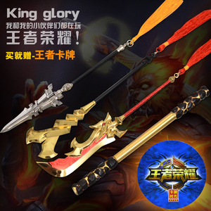 荣耀合金兵器模型曹操赵云李白宫本武藏武器兵器金属玩具收藏摆件