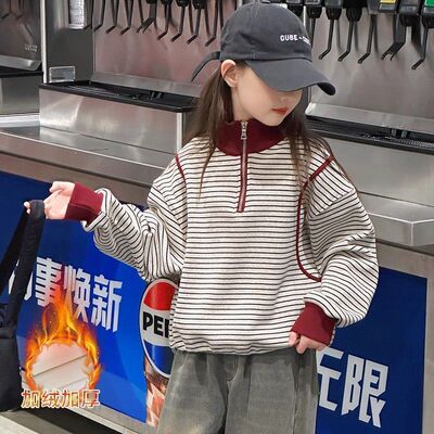 女童秋冬装条纹加绒卫衣外穿上衣