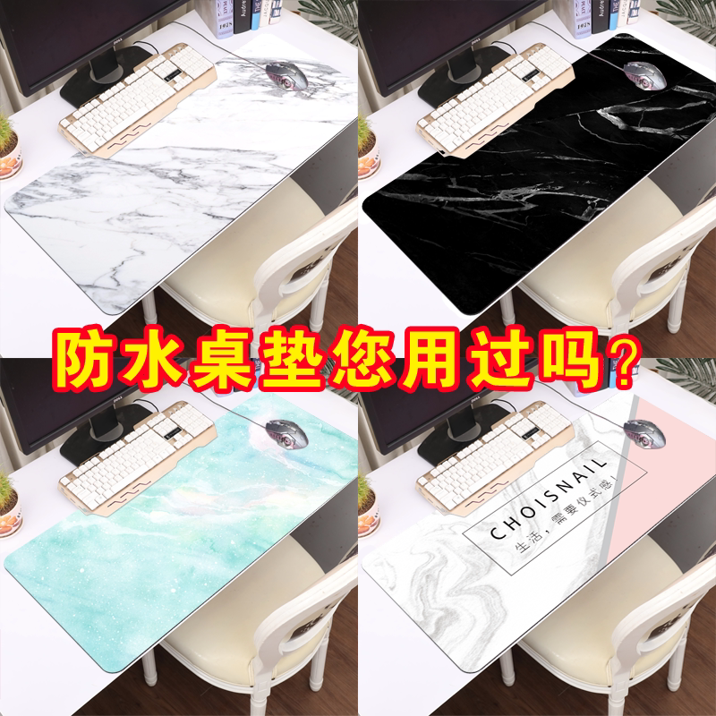 大理石木纹鼠标垫超大加厚可爱女生北欧ins办公室电脑键盘书桌垫在类目 电脑硬件/显示器/电脑周边, 电脑周边, 鼠标垫/贴/腕垫中 - 来自Buy2taobao.com提供专业的淘宝代购服务