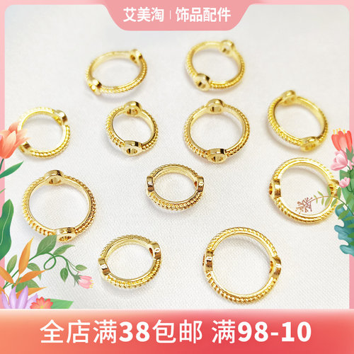 14k包金保色圆环饰品配件diy