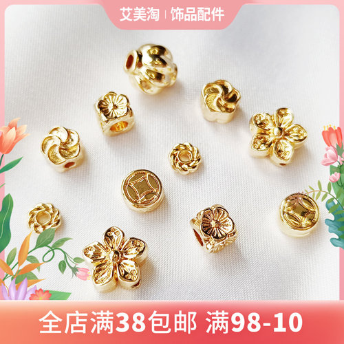 14k包金保色小雏菊灯笼铜钱diy