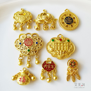 沙金串珠招财进宝平安长命锁算盘铃铛捕梦网镂空diy手链 吊坠饰品