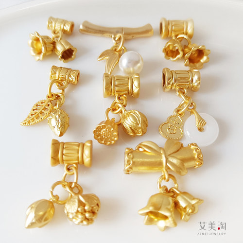 沙金两世欢莲蓬花竹珍珠吊坠饰品