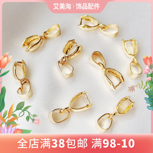 14k包金保色吊坠项链瓜子diy翡翠