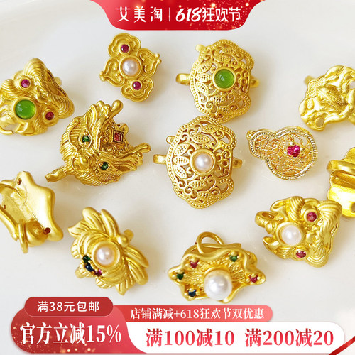 diy古法金旗袍压襟扣弯钩S扣配件