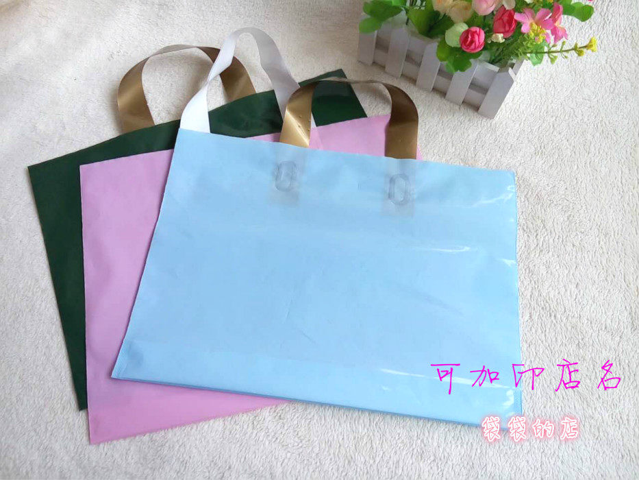 加厚童女装服装店袋子塑料袋定做logo手提袋印刷批发购物礼品胶袋