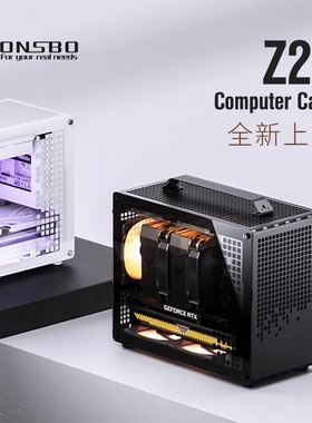 JONSBO乔思伯机箱Z20提手式MATX白色240水冷MINI桌面ITX电脑机箱