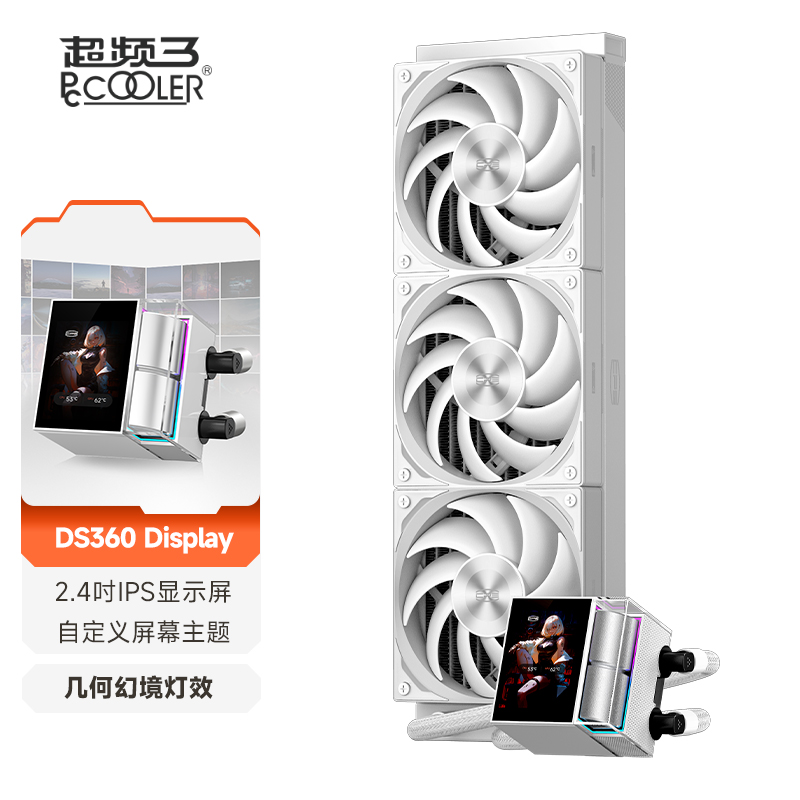 超频三水冷散热器屏显双腔DS360