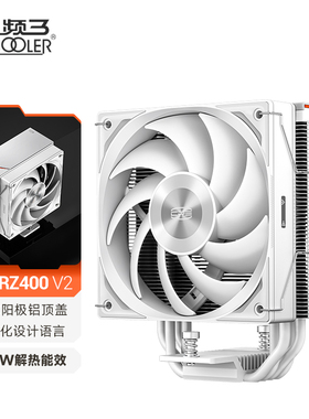 超频三RZ400 V2散热器CPU风扇四铜管台式机数显RZ500电脑塔式风冷
