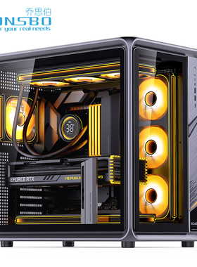 乔思伯BO400海景房玻璃侧透背插ATX铝合金360水冷游戏电脑机箱