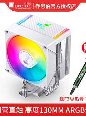 乔思伯CR1400 EVO电脑CPU散热器ARGB风扇白色台式CR1000塔式风冷