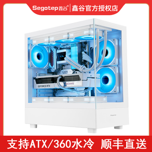 鑫谷无尽Pro海景房无立柱台式机ATX侧透360水冷游戏主机电脑机箱