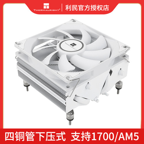 Thermalright利民AXP90X36散热器