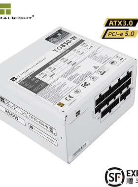 利民TG650W金牌750W全模组KG850W白色550W台式机500W电脑主机电源