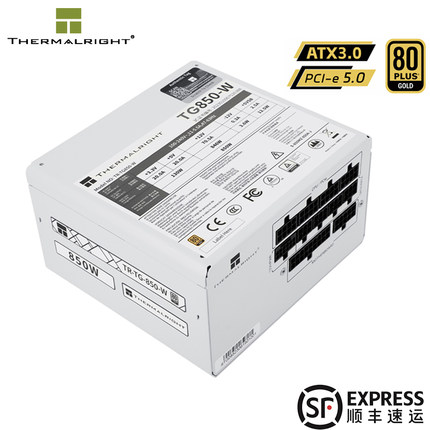 利民TG650W金牌750W全模组KG850W白色550W台式机500W电脑主机电源