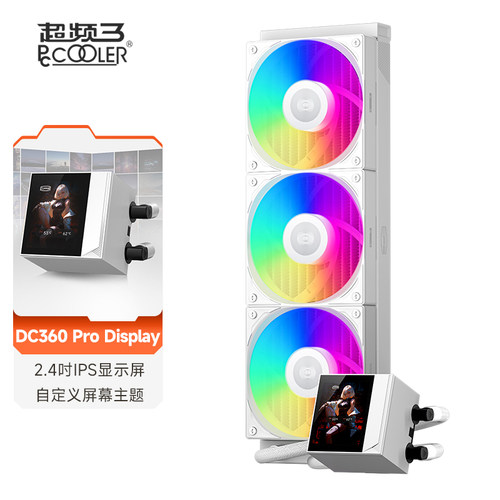超频三散热器360水冷屏显数显
