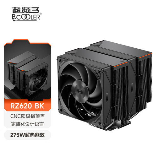 超频三RZ620电脑CPU双塔散热器
