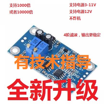 交流直流微伏 毫伏AD620差分电压放大器模块仪表 ad620放大模块