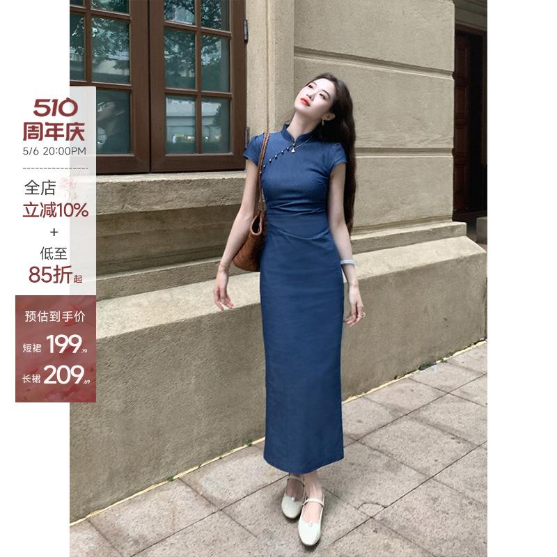 凌茜恣禾【天水碧】新中式洗水牛仔改良旗袍女连衣裙春夏收腰长裙