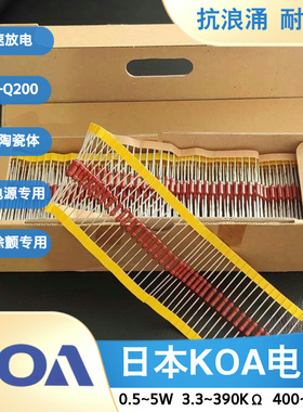 HPC1/2C393K 39KΩ 0.5W医疗器械高压电源专用抗浪涌脉冲电阻器