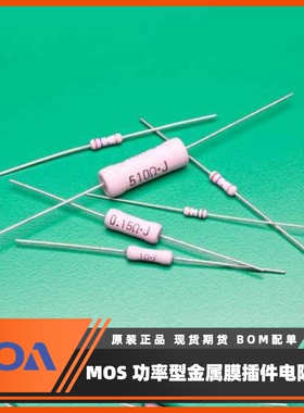 日本KOA功率电阻 MOS/MOSX系列 插件式金属氧化膜MOS2CT52A102J