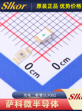 SLKOR萨科微光电二极管SL9302传感器1206规格P-N结的半导体器件