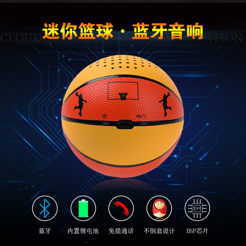 Music Angel/音乐天使 LQ3篮球音响无线蓝牙音箱户外迷你便携礼品