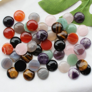 20mm圆戒面 天然红玛瑙紫晶粉晶虎眼绿东陵贴片 首饰diy饰品配件