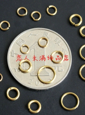 DIY配件 0.6*3.5/0.7*4/0.8*5/1.0*5//0.8*7mm黄铜毛坯开口圈圆环