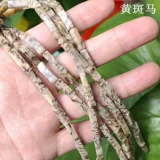 Прямоугольные бусины, ожерелье и браслет, цепочка, аксессуар, аксессуары ручной работы, 4×13мм