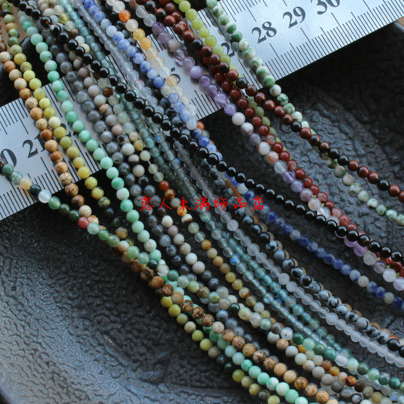 3mm圆珠拉长石闪光石天然水晶