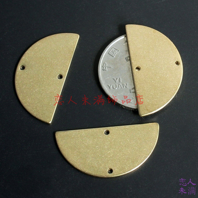 15*30*1mm半圆片 对边双孔 黄铜毛坯 DIY首饰品 纯铜原色材料配件