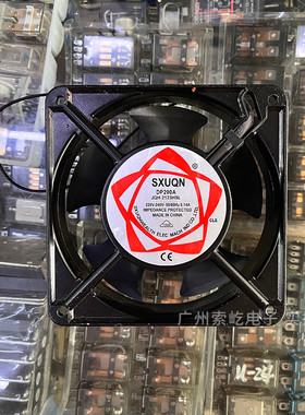 SXUQN散热风扇DP200A220V-240V