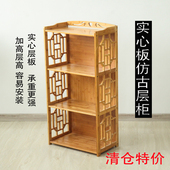 楠竹子三层柜组合置物架仿古多层收纳柜小书柜储物架书装 饰柜复古
