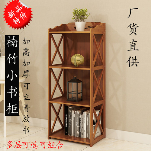 楠竹子三层柜组合加厚加高收纳柜