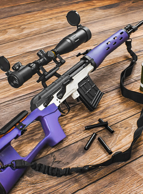 捷鹰SVD狙击抛壳软弹枪男孩仿真尼龙合金成人吃鸡awm玩具模型装备