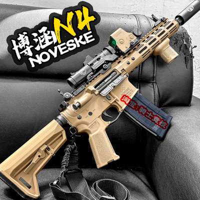 博涵N4电动连发玩具枪