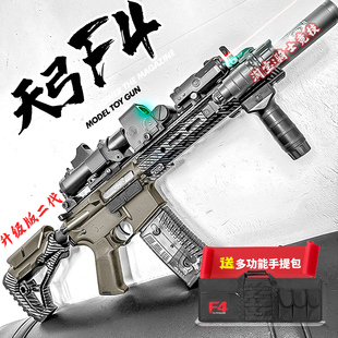 天弓F4二代电动连发玩具枪416冲锋模型男孩成人wargame下场发射器