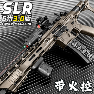 火控六代博涵SLR3.0玩具枪男孩电动连发M4模型成人下场解压发射器