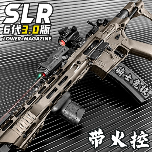 火控六代博涵SLR3.0玩具枪男孩电动连发M4模型成人下场解压发射器