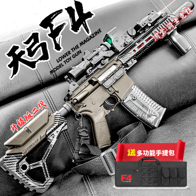 天弓F4二代碳纤纹电动连发玩具枪男孩训练模型成人下场冲锋发射器