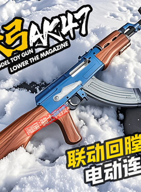 天弓AK47电动玩具枪ak一47儿童突击步仿真模型男孩wargame发射器