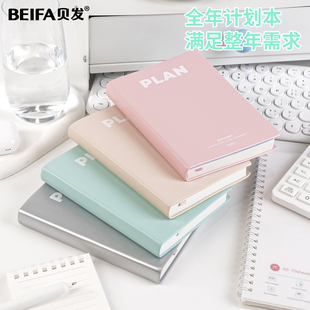 贝发羊巴皮皮面计划本todolist随身便携手帐记事本学生便签本时间计划本工作笔记办公用会议记录本