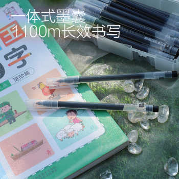 贝发直液式走珠笔黑色中性笔圆珠笔速干学生用碳素笔红笔大容量水性笔商务签字笔刷题考试专用黑笔水笔直液笔实付9.7元到手包邮 贝发直液式走珠笔黑色中性笔圆珠笔速干学生用碳素笔红笔大容量水性笔商务签字笔刷题考试专用黑笔水笔直液笔实付9.7元到手包邮